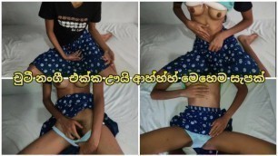 චුටී නංගී ඒක්ක ඌයි ආආආහ්හ්හ් මෙහෙම සැපක් ???????? Srilankan Slim Girlfriend new Leak Fucked